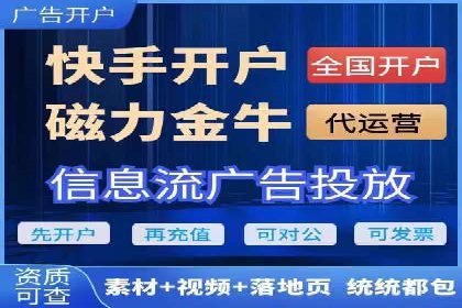 百度竞价代运营案例：从零到百万